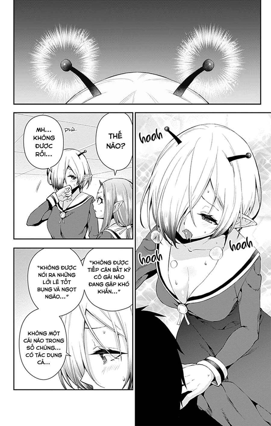 Otome No Haratawa Hoshi No Iro Chapter 5 - 23