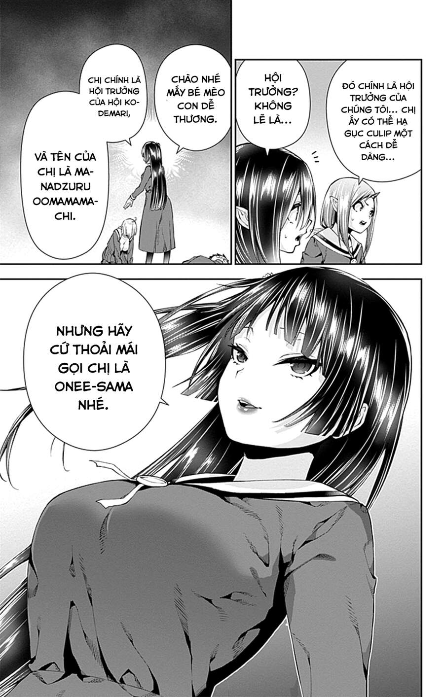 Otome No Haratawa Hoshi No Iro Chapter 5 - 44