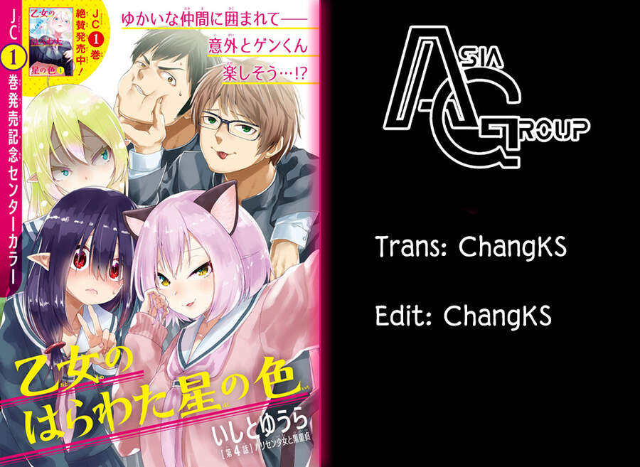 Otome No Haratawa Hoshi No Iro Chapter 5 - 48