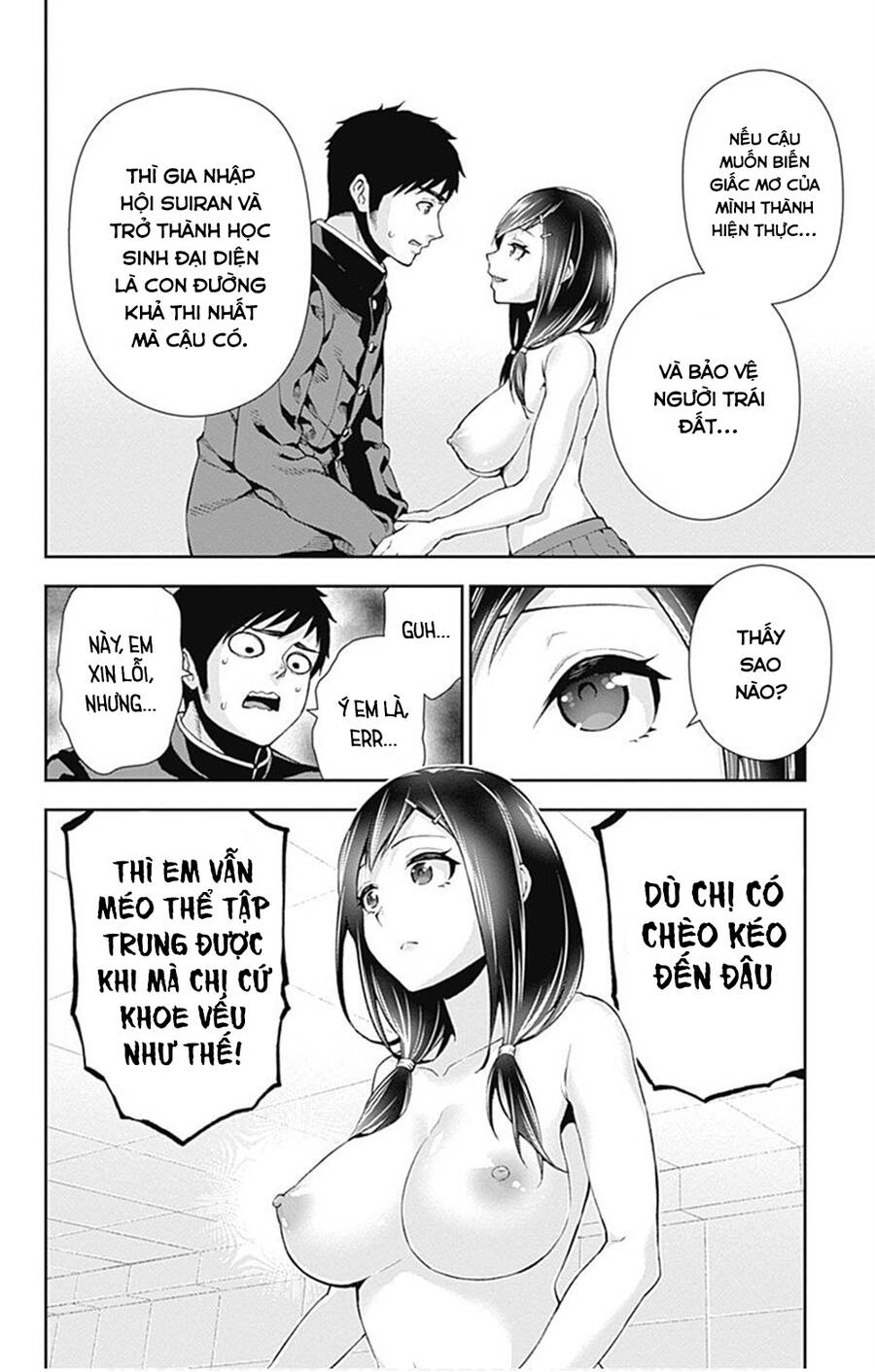 Otome No Haratawa Hoshi No Iro Chapter 6 - 27