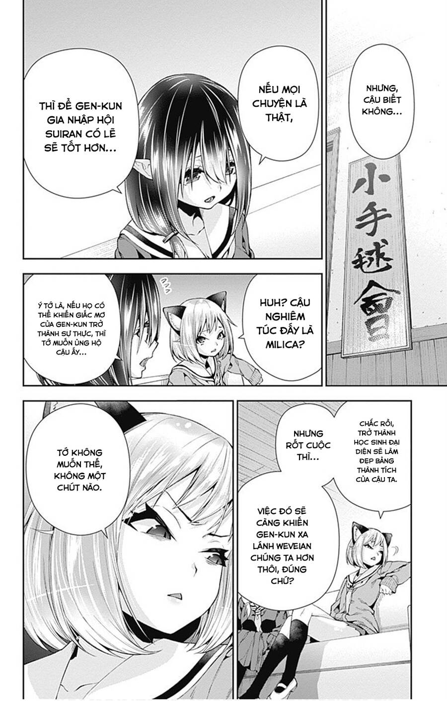 Otome No Haratawa Hoshi No Iro Chapter 6 - 29