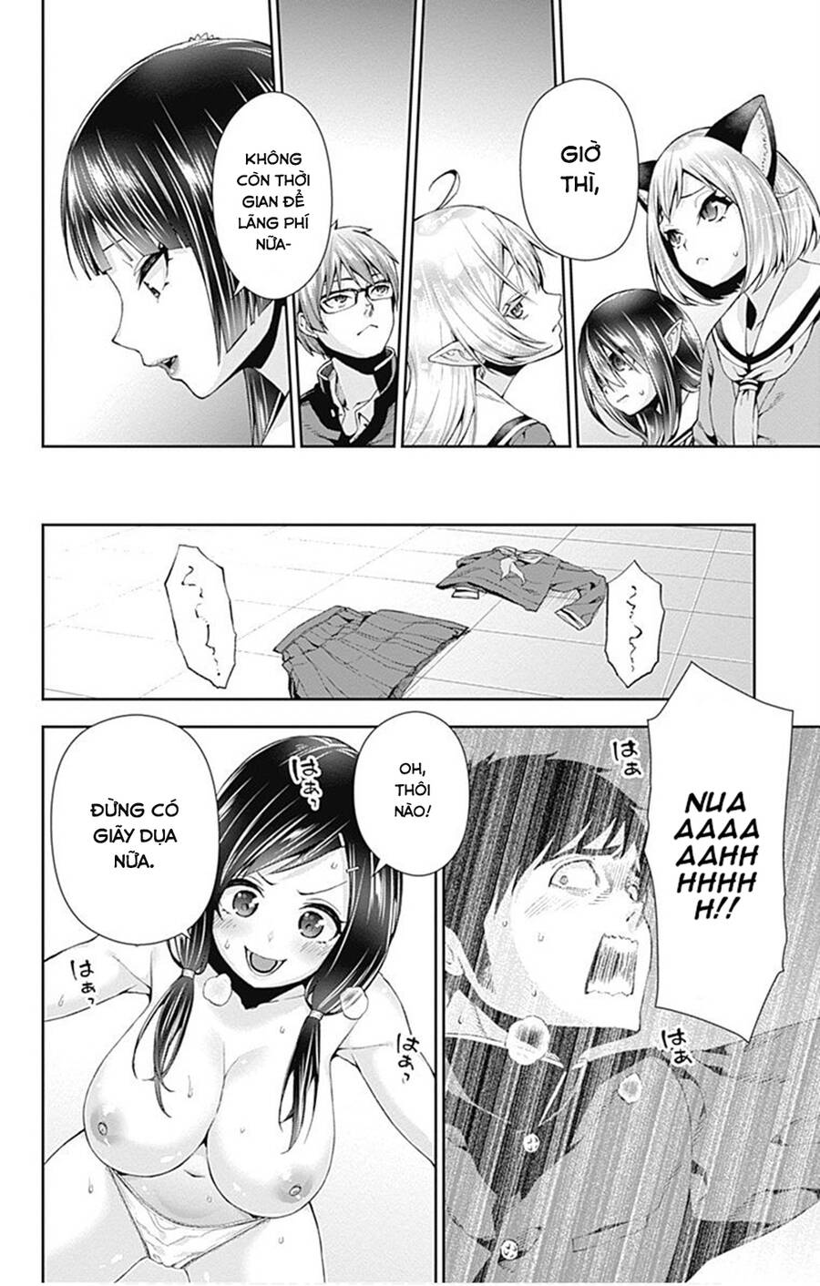 Otome No Haratawa Hoshi No Iro Chapter 6 - 35