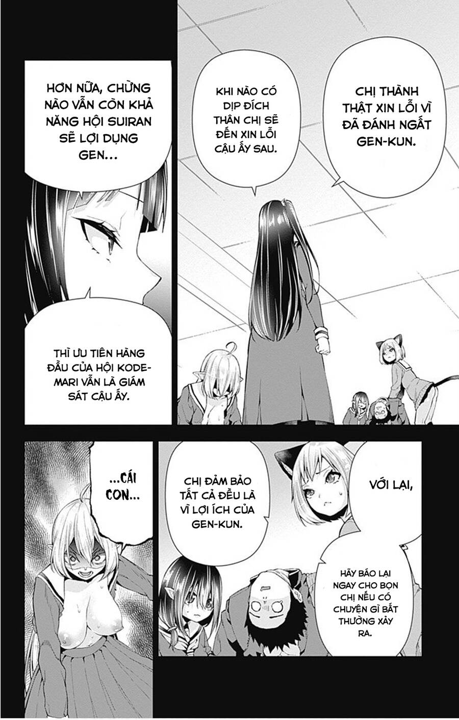 Otome No Haratawa Hoshi No Iro Chapter 6 - 5