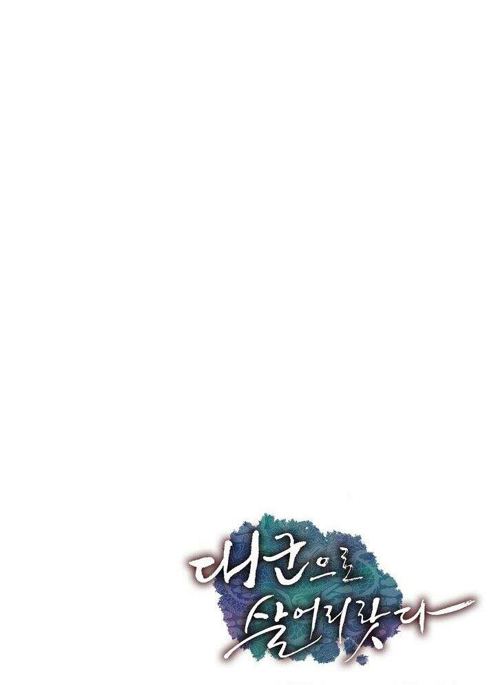 Tôi Sẽ Sống Như Một Hoàng Tử Chapter 27 - 77