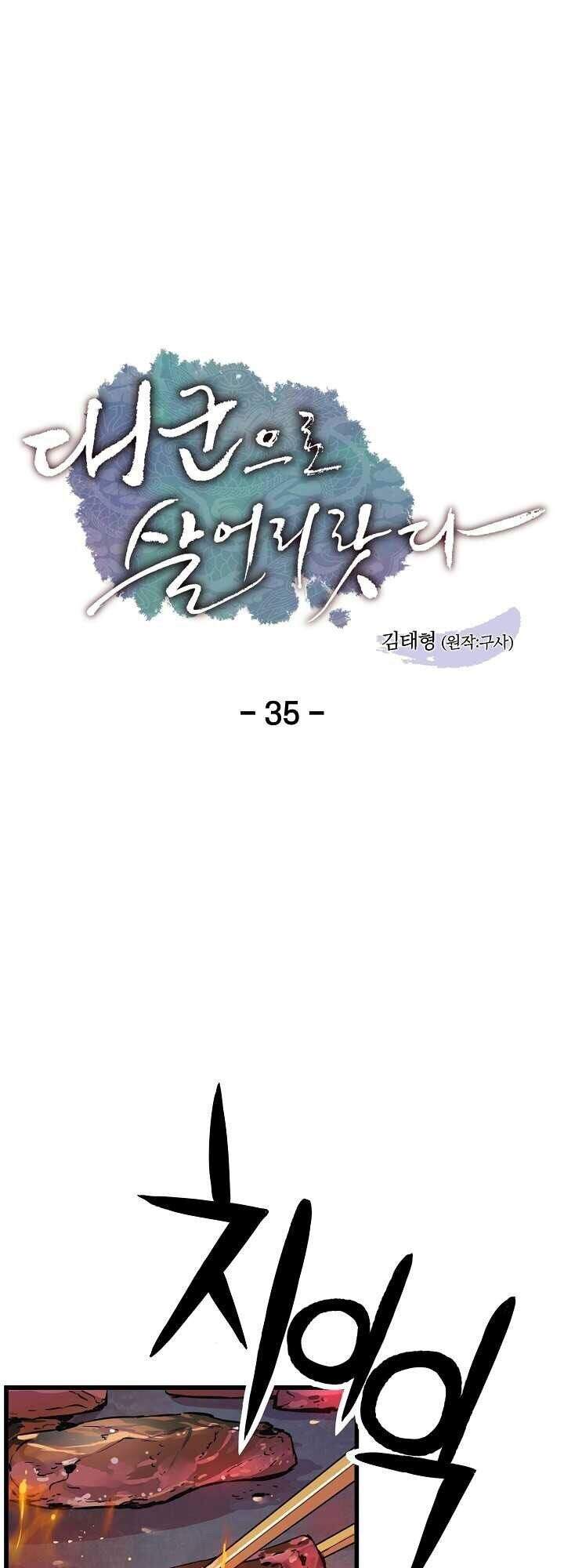 Tôi Sẽ Sống Như Một Hoàng Tử Chapter 35 - 2
