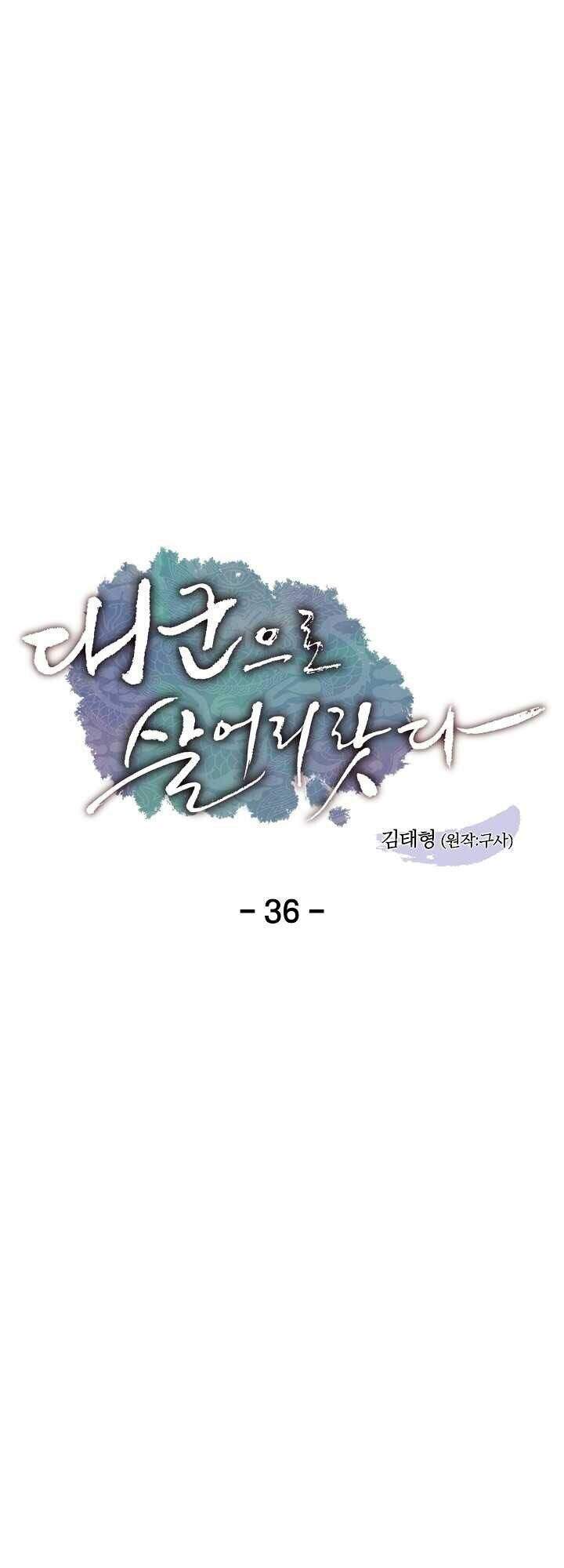 Tôi Sẽ Sống Như Một Hoàng Tử Chapter 36 - 2