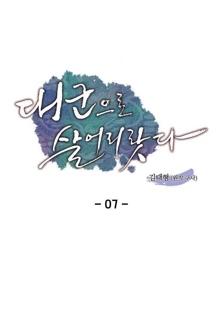 Tôi Sẽ Sống Như Một Hoàng Tử Chapter 7 - 3