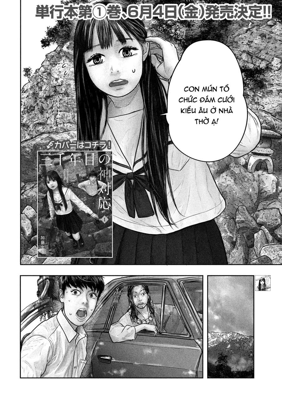 Sanzennenme No Kami Taiou Chapter 21 - 2