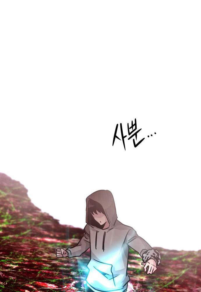 Kẻ Đa Tài Chapter 13 - 65