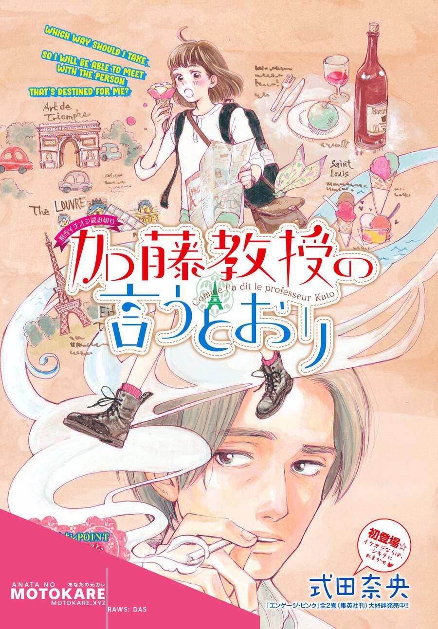 Tuyển Tập Oneshot Chapter 108 - 2