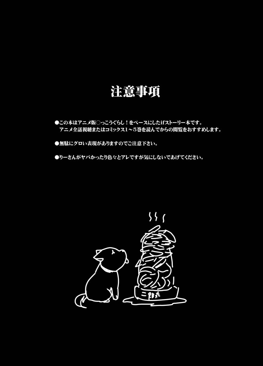 Tuyển Tập Oneshot Chapter 206 - 4