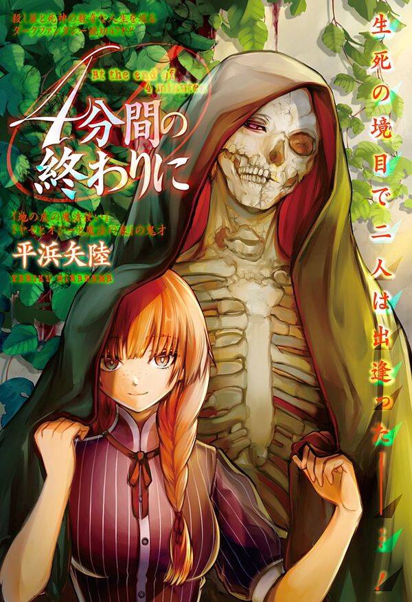 Tuyển Tập Oneshot Chapter 214 - 1