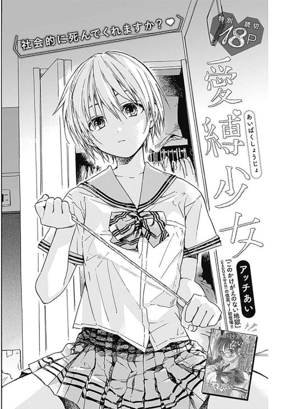 Tuyển Tập Oneshot Chapter 330 - 3