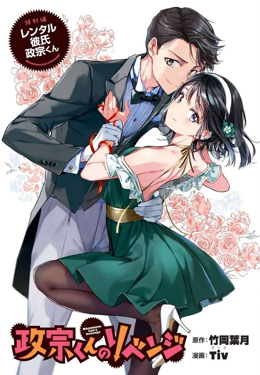 Tuyển Tập Oneshot Chapter 356 - 1