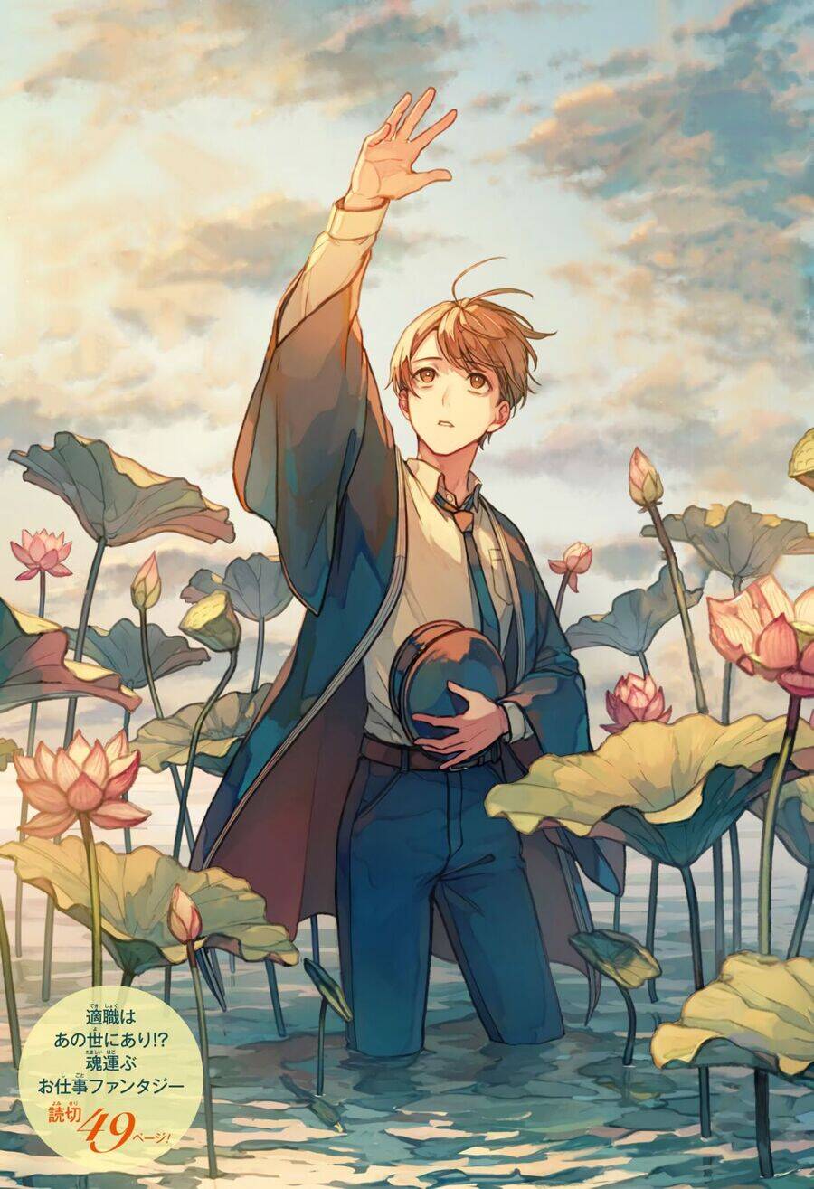 Tuyển Tập Oneshot Chapter 375 - 5