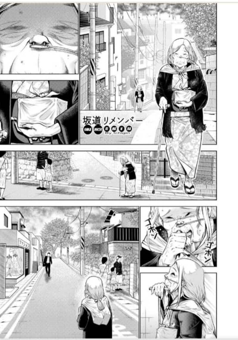 Tuyển Tập Oneshot Chapter 377 - 1