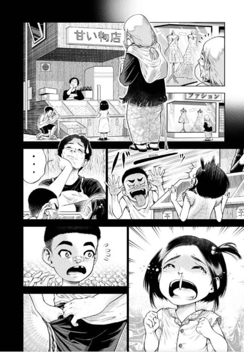 Tuyển Tập Oneshot Chapter 377 - 2
