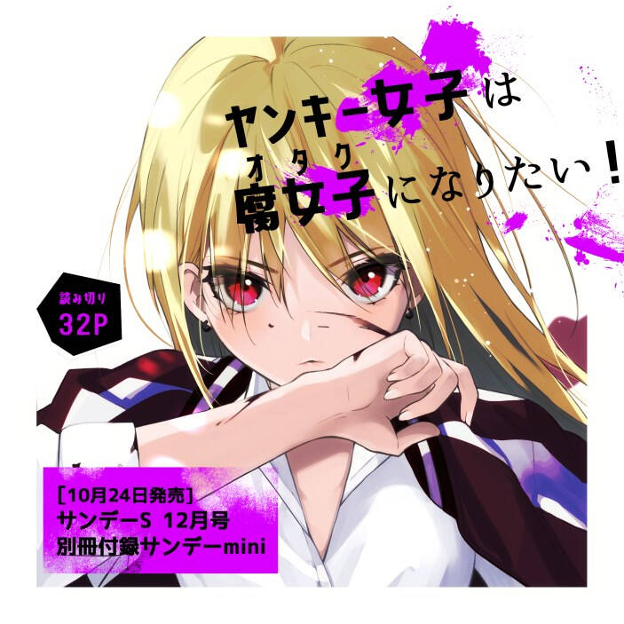 Tuyển Tập Oneshot Chapter 72 - 1