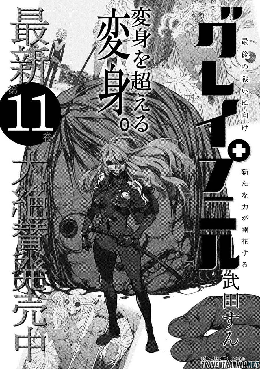Sợi Xích Thần Chapter 73 - 3