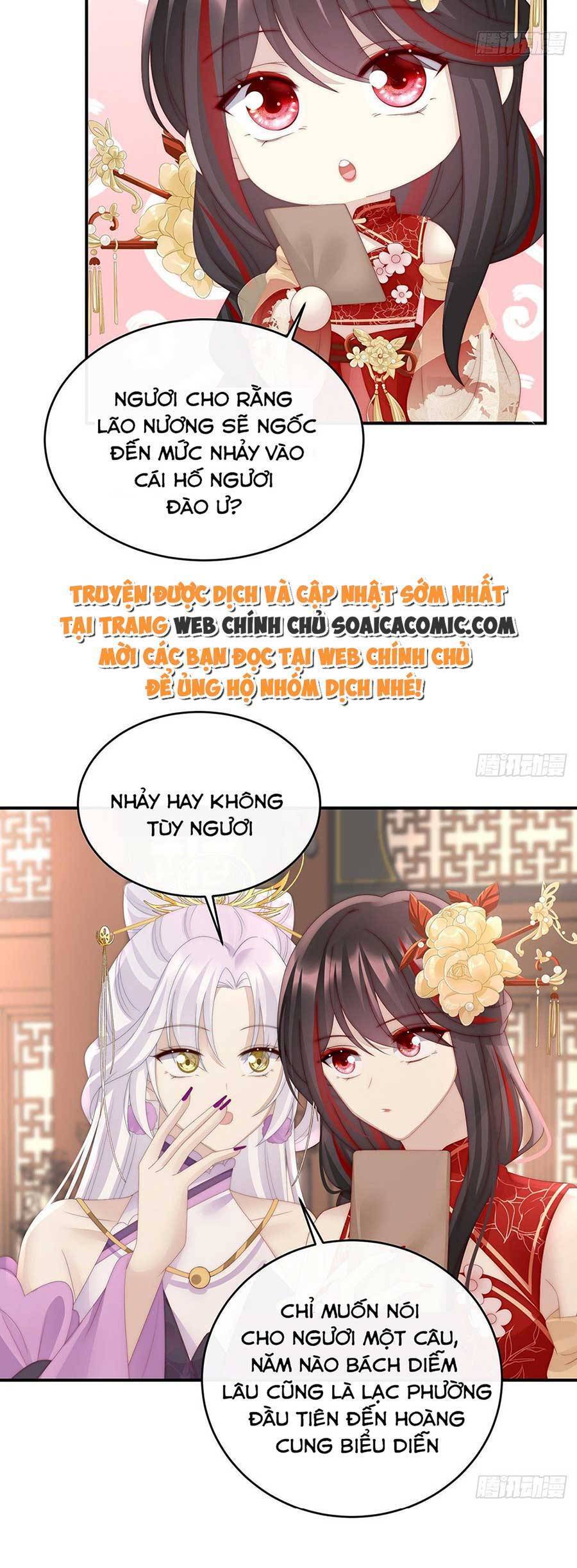 Thê Chủ, Thỉnh Hưởng Dụng Chapter 48 - 26