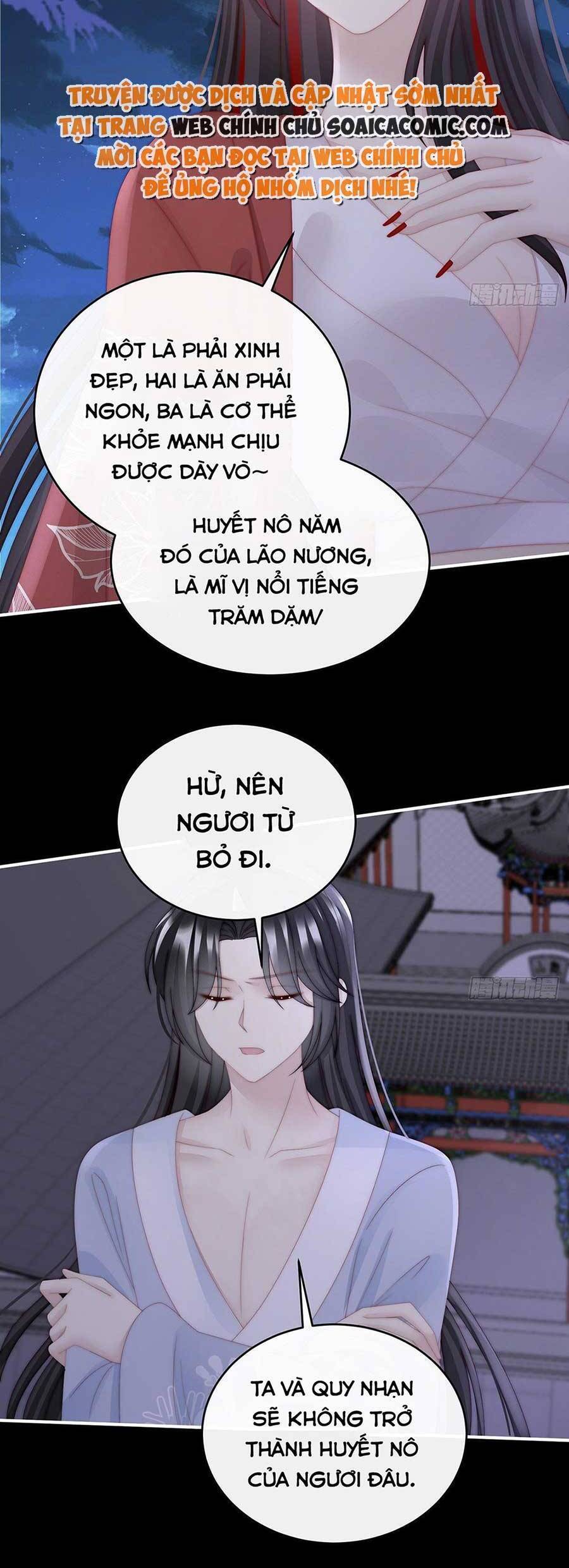Thê Chủ, Thỉnh Hưởng Dụng Chapter 50 - 13
