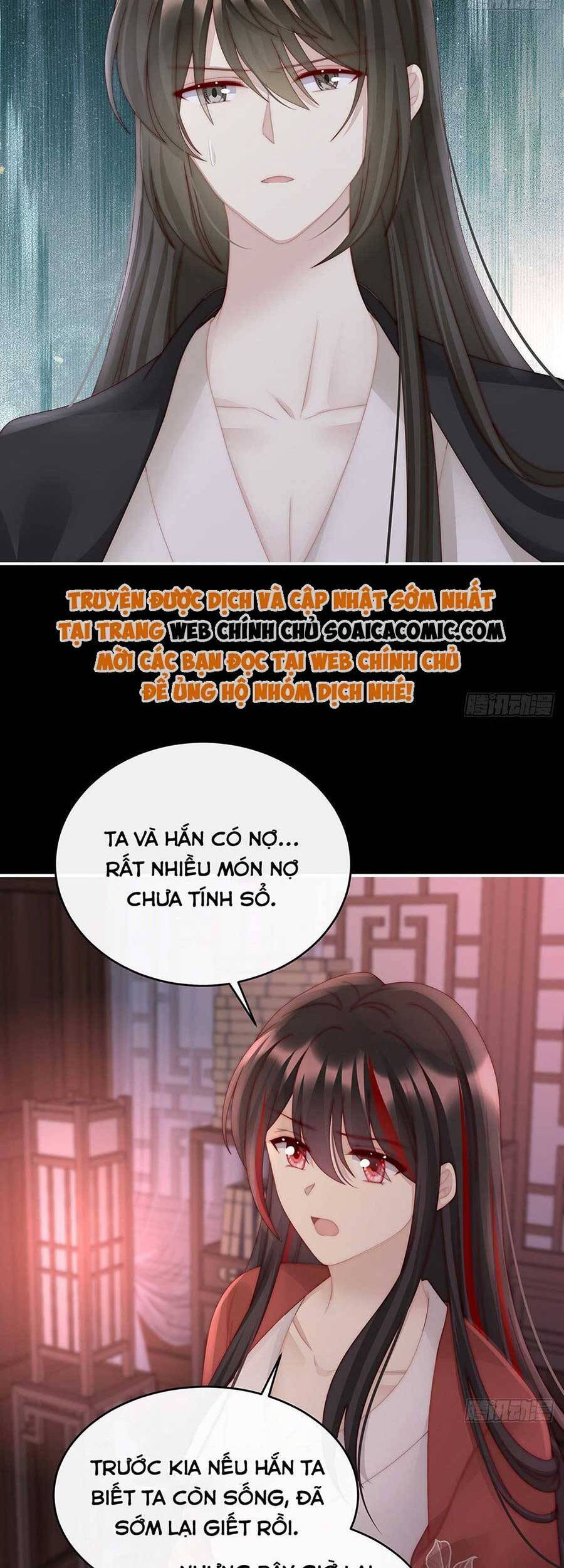Thê Chủ, Thỉnh Hưởng Dụng Chapter 50 - 26
