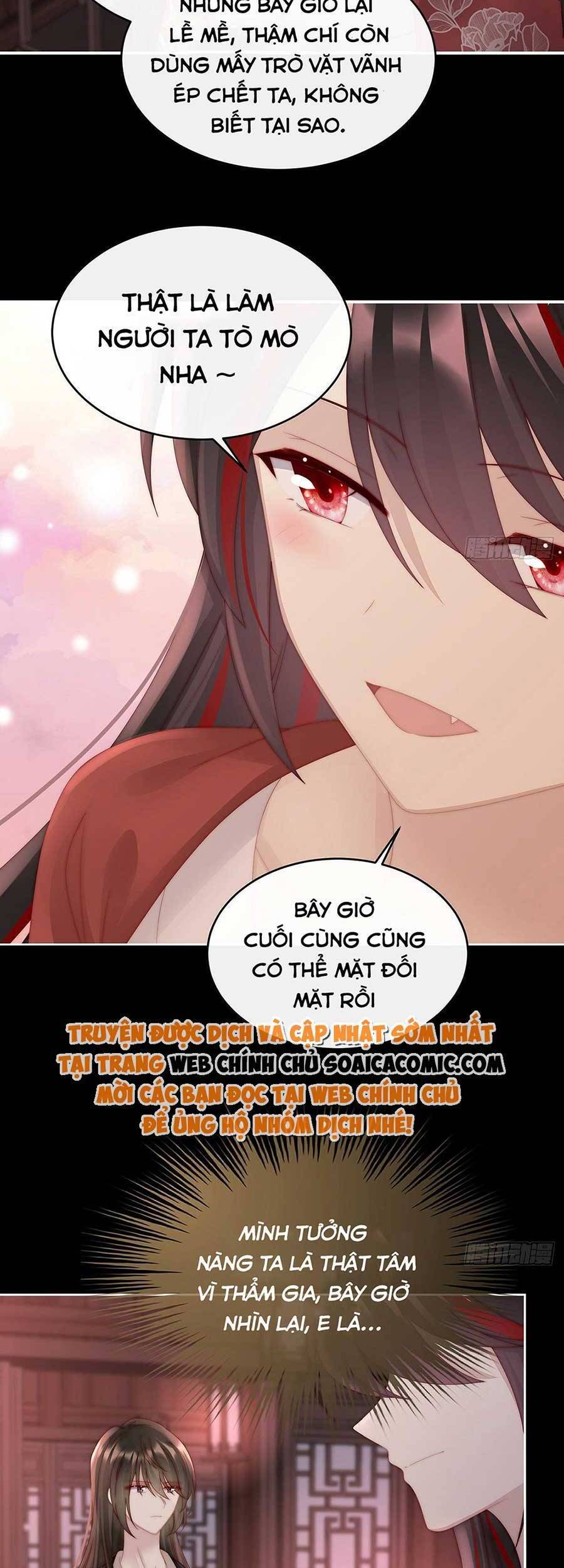Thê Chủ, Thỉnh Hưởng Dụng Chapter 50 - 27