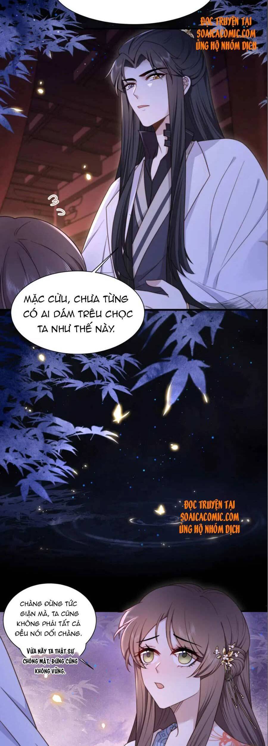 Cô Vương Quả Nữ Chapter 16 - 13