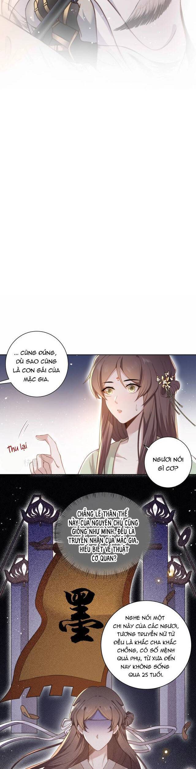 Cô Vương Quả Nữ Chapter 2 - 14