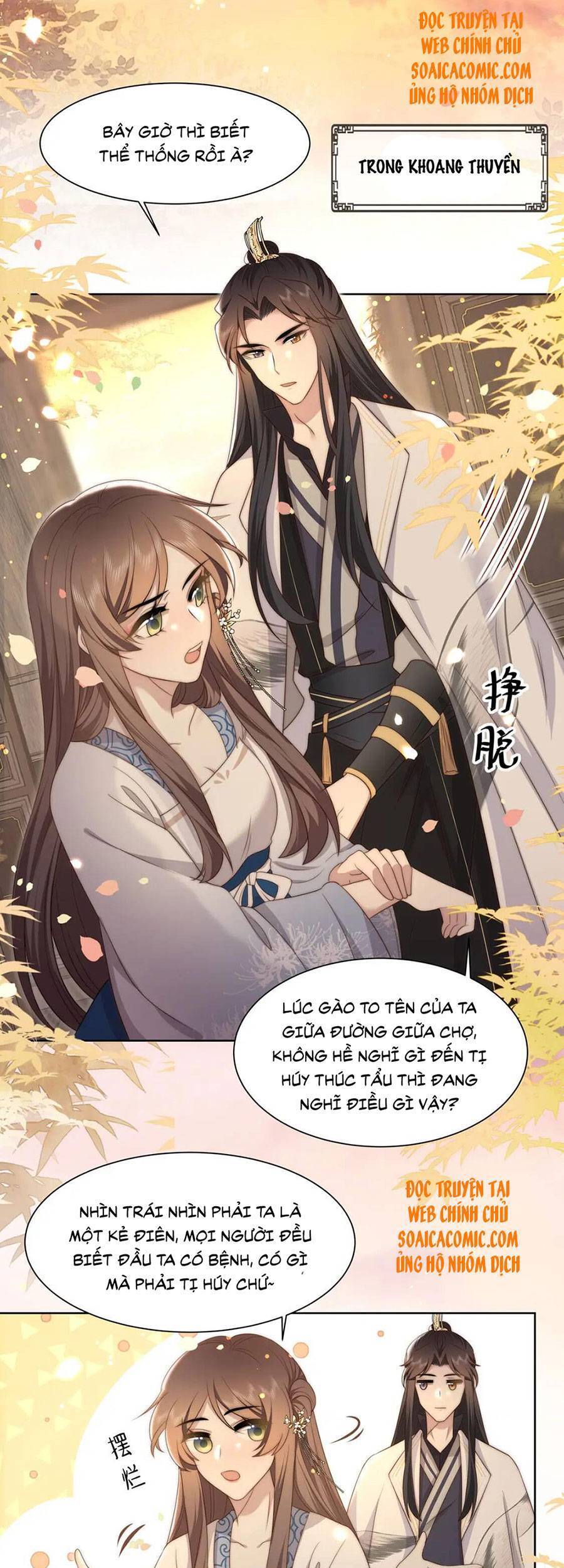 Cô Vương Quả Nữ Chapter 26 - 25