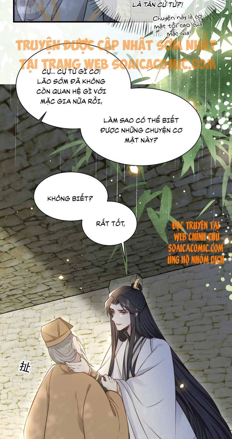 Cô Vương Quả Nữ Chapter 33 - 18