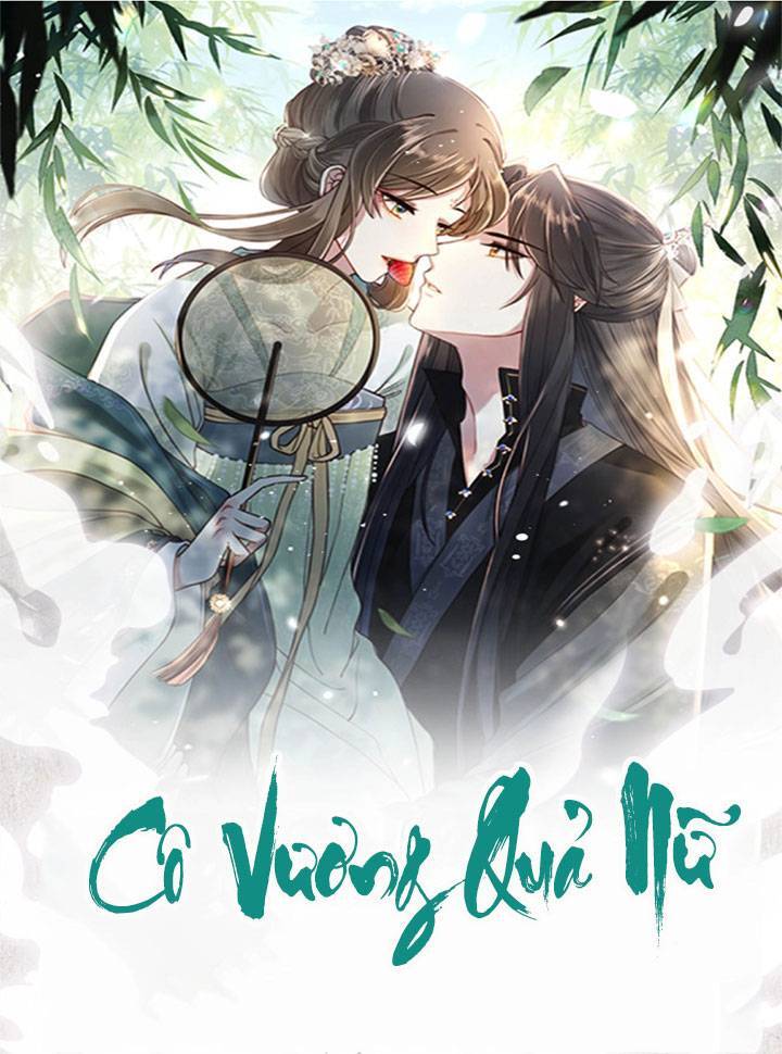 Cô Vương Quả Nữ Chapter 4 - 1