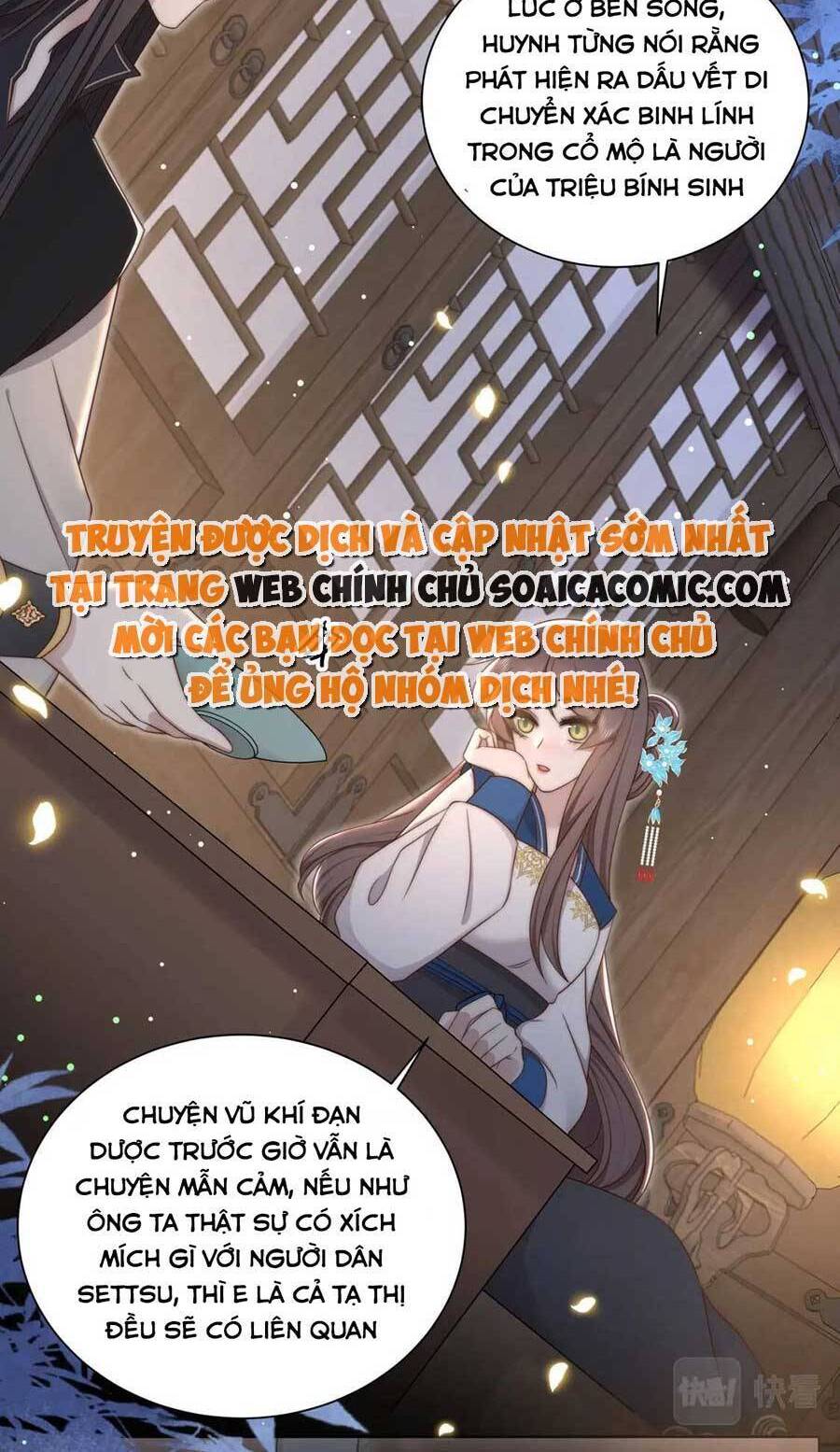 Cô Vương Quả Nữ Chapter 42 - 12