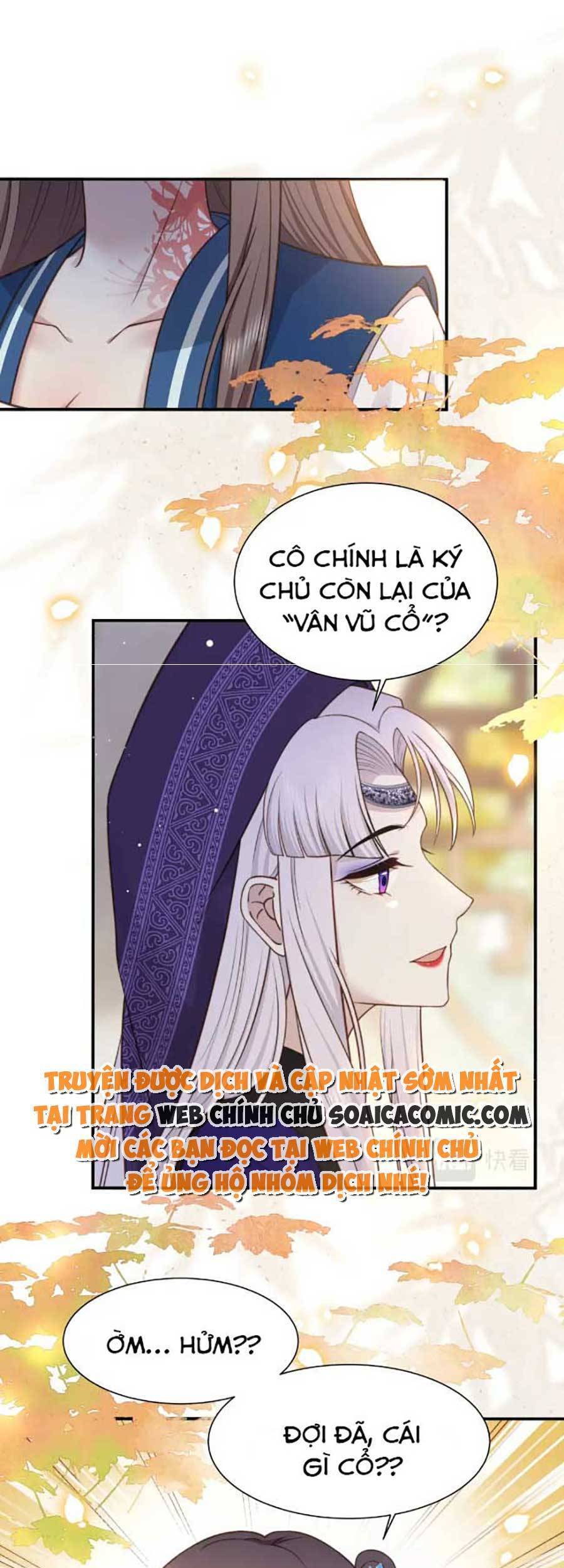 Cô Vương Quả Nữ Chapter 45 - 19