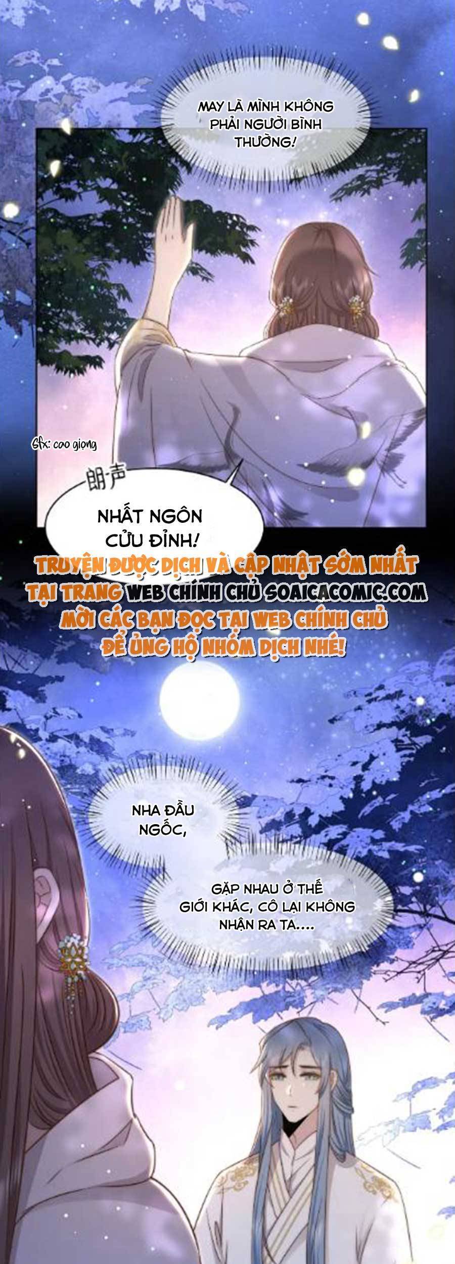 Cô Vương Quả Nữ Chapter 49 - 16