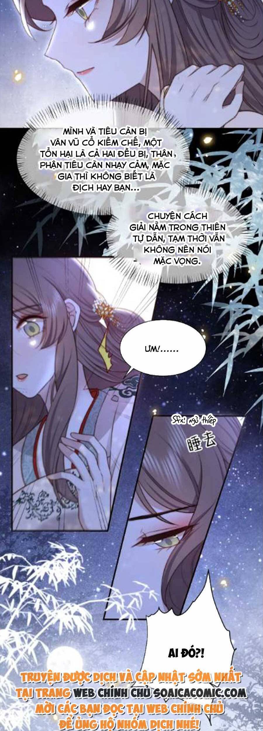 Cô Vương Quả Nữ Chapter 49 - 26