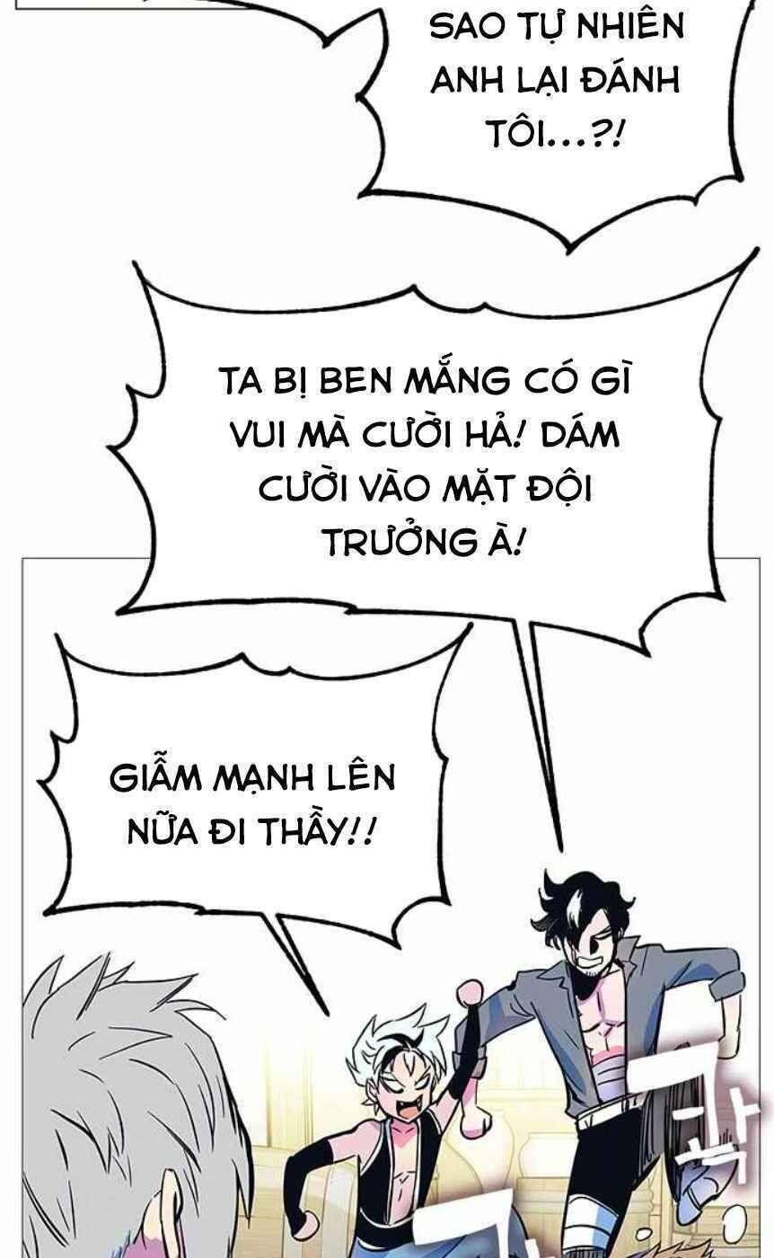 Ex & Ash Chapter 2 - 14