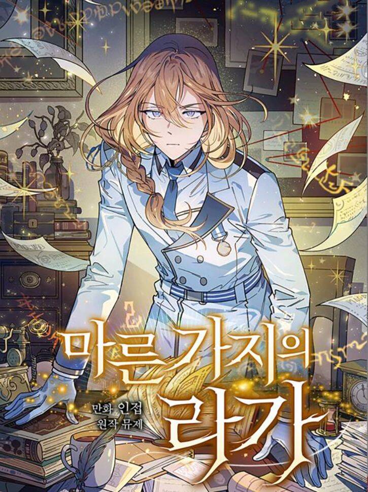 Giai Điệu Của Nhành Cây Khô Héo Chapter 15 - 1