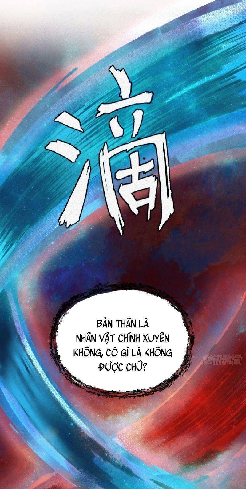 Khu Thần Chapter 1 - 33