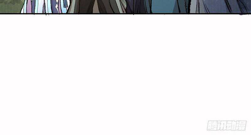 Khu Thần Chapter 14 - 4