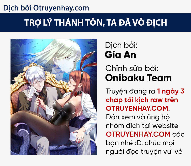 Trợ Lý Thánh Tôn, Ta Đã Vô Địch Chapter 1 - 1