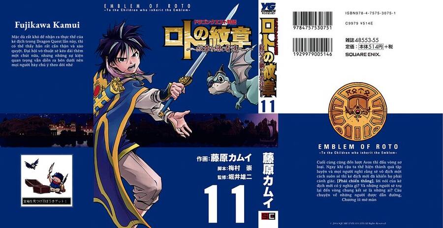 Dấu Ấn Rồng Thiêng - Người Kế Thừa Thánh Huy Chapter 106 - 1