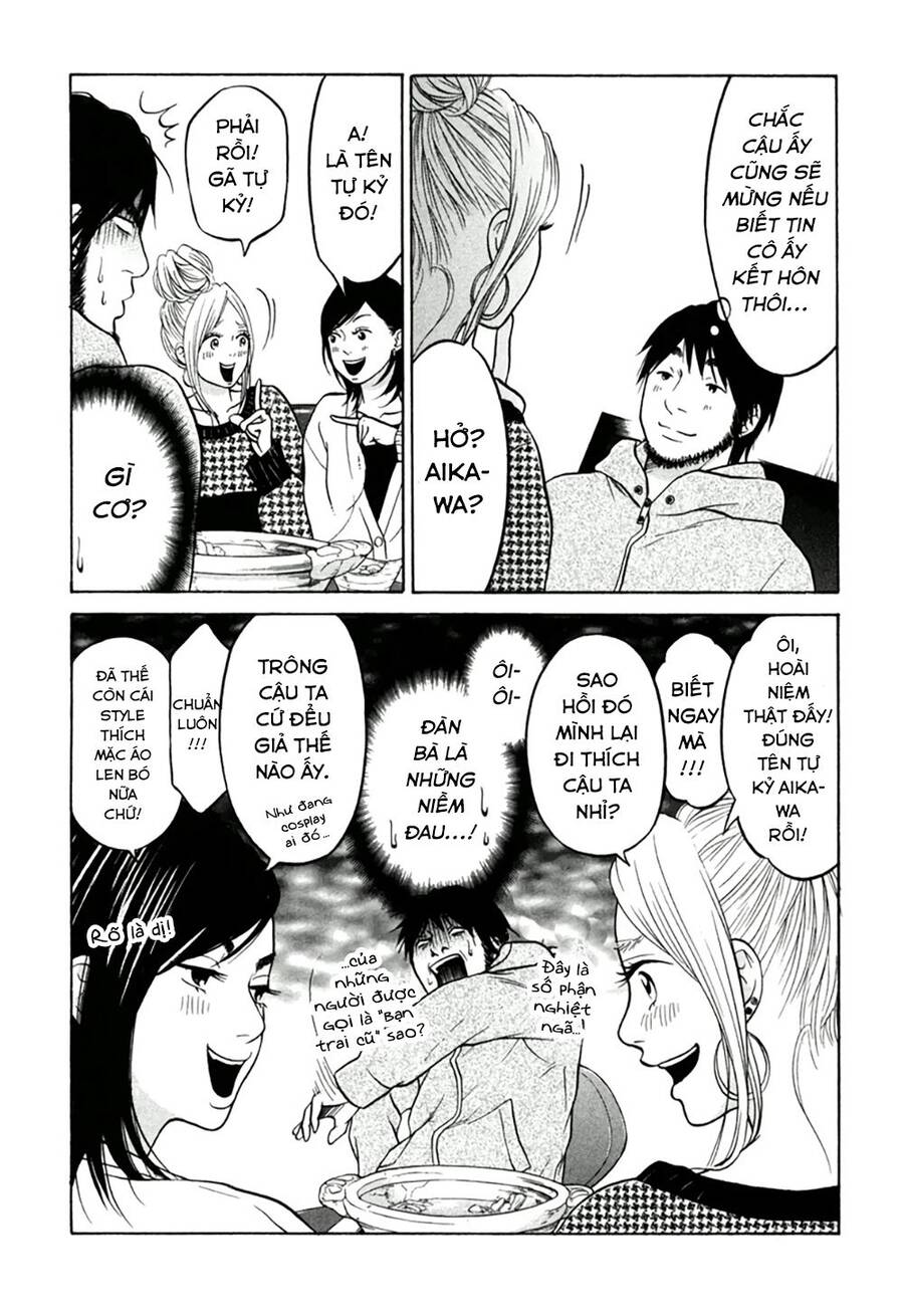 Kuu Neru Futari Sumu Futari Chapter 13 - 31