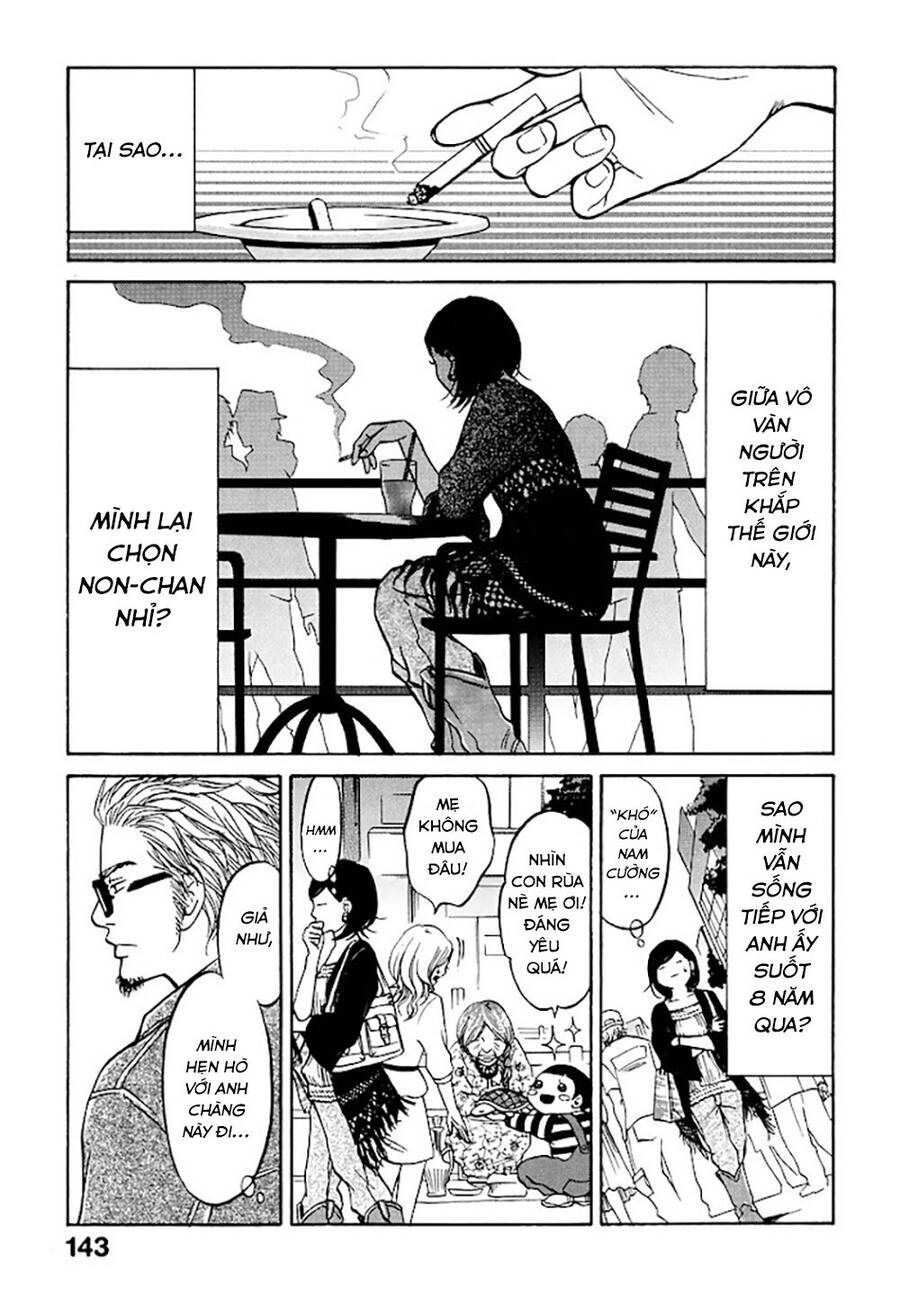 Kuu Neru Futari Sumu Futari Chapter 4 - 12