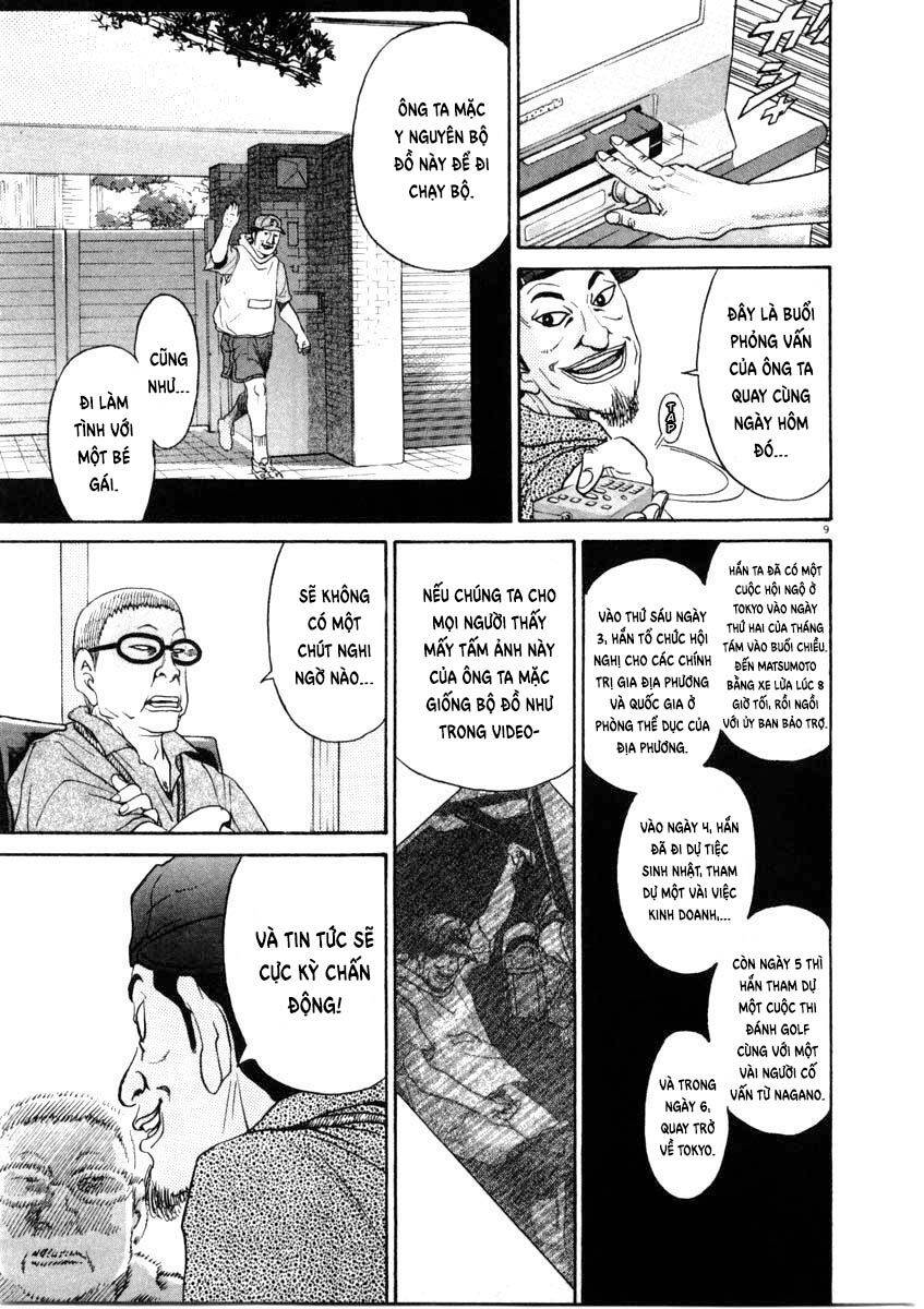 Kiichi!! Chapter 63 - 10
