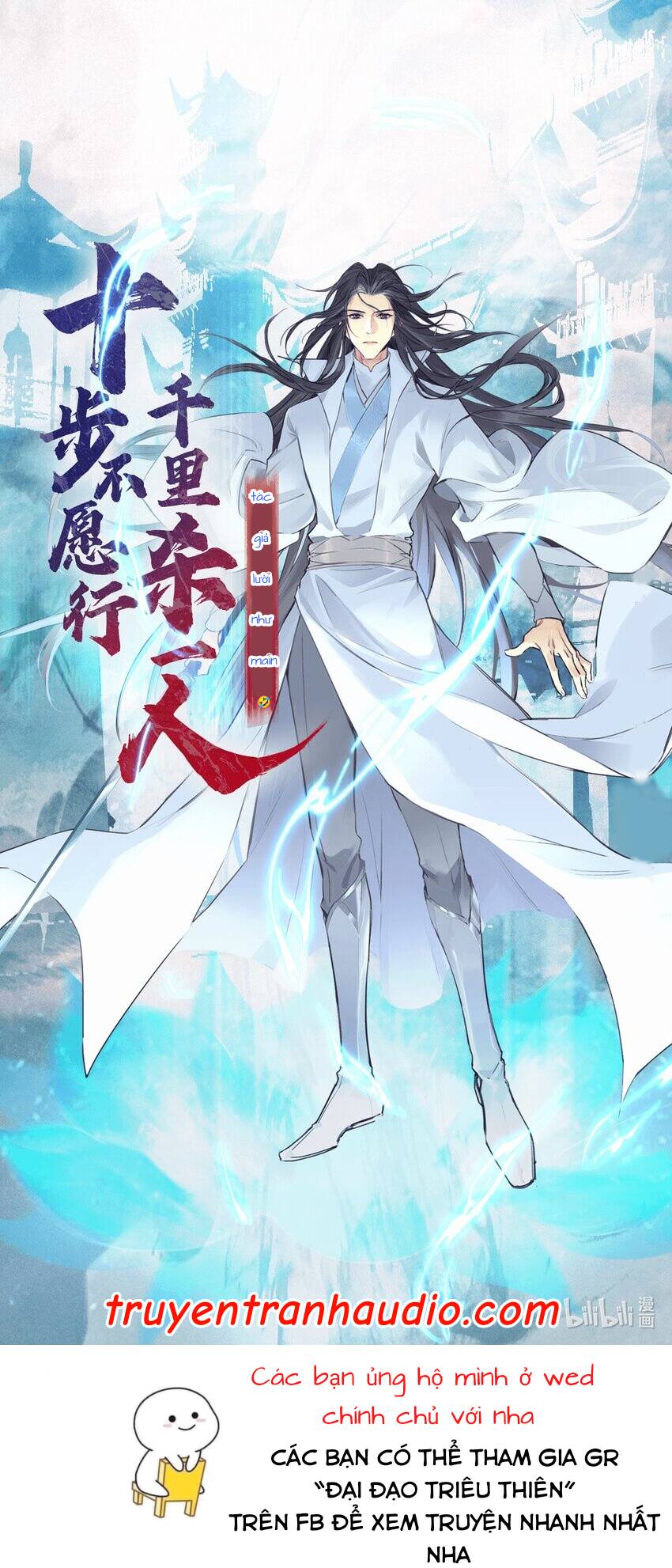 Đại Đạo Triều Thiên Chapter 43 - 1