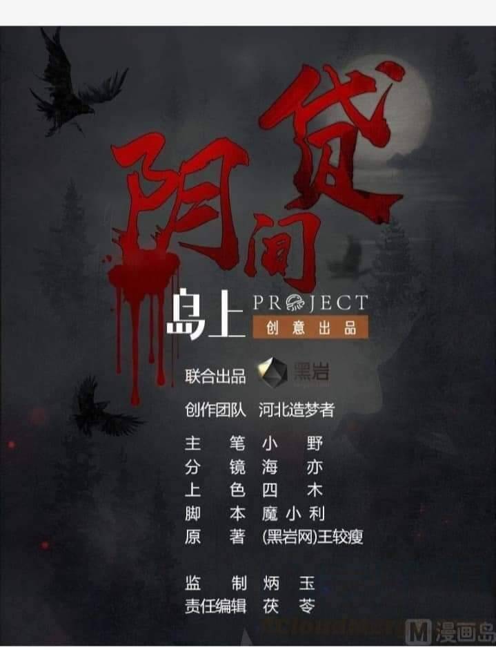 Tiêu Tiền Ở Thế Giới Khác Chapter 13 - 1
