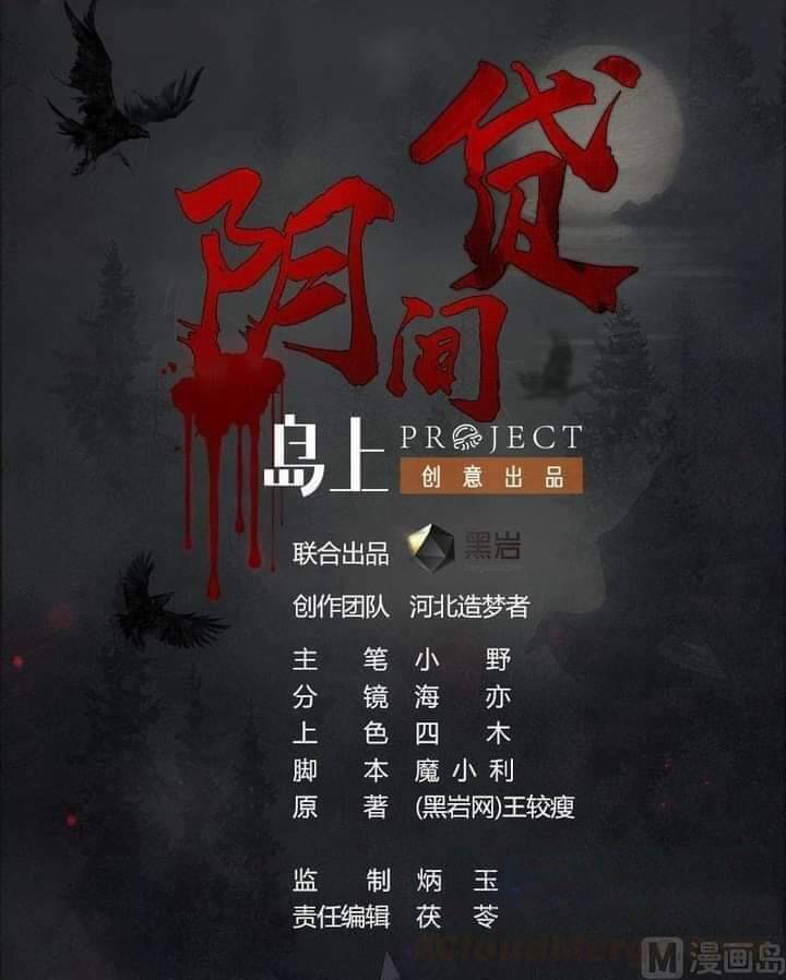 Tiêu Tiền Ở Thế Giới Khác Chapter 2 - 1