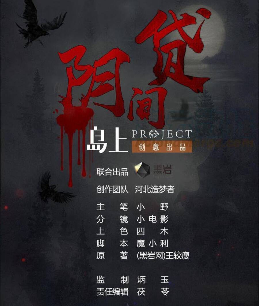 Tiêu Tiền Ở Thế Giới Khác Chapter 28 - 1