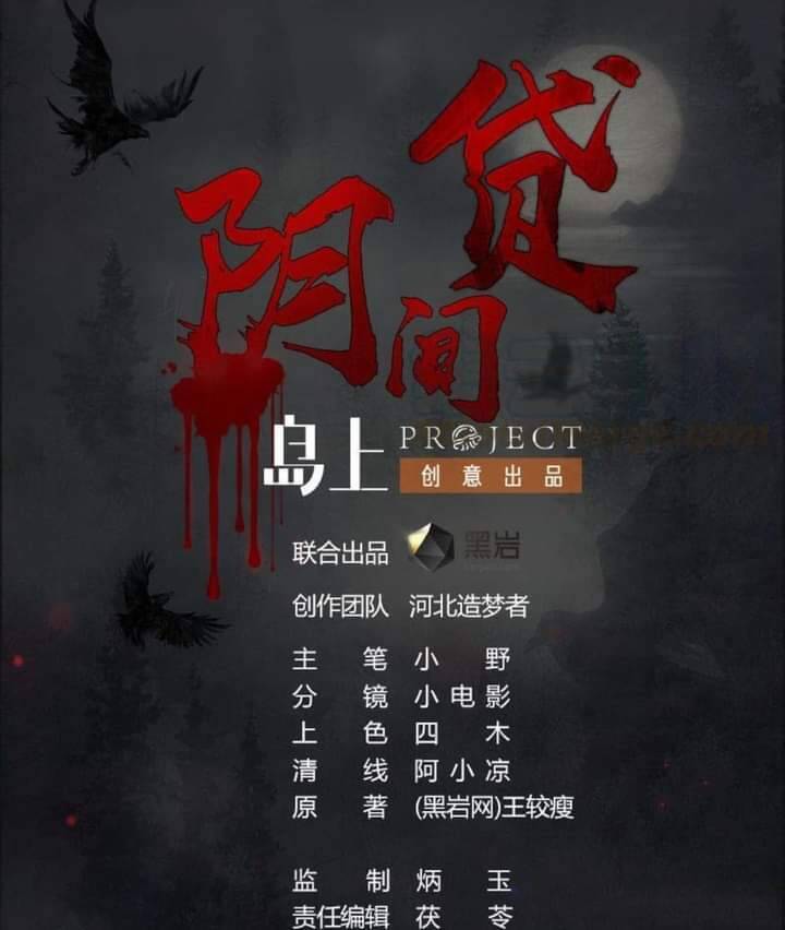 Tiêu Tiền Ở Thế Giới Khác Chapter 31 - 1